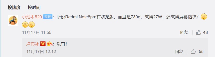 Redmi neplanuje predstavit REdmi Note 8 Pro s procesorom Qualcomm