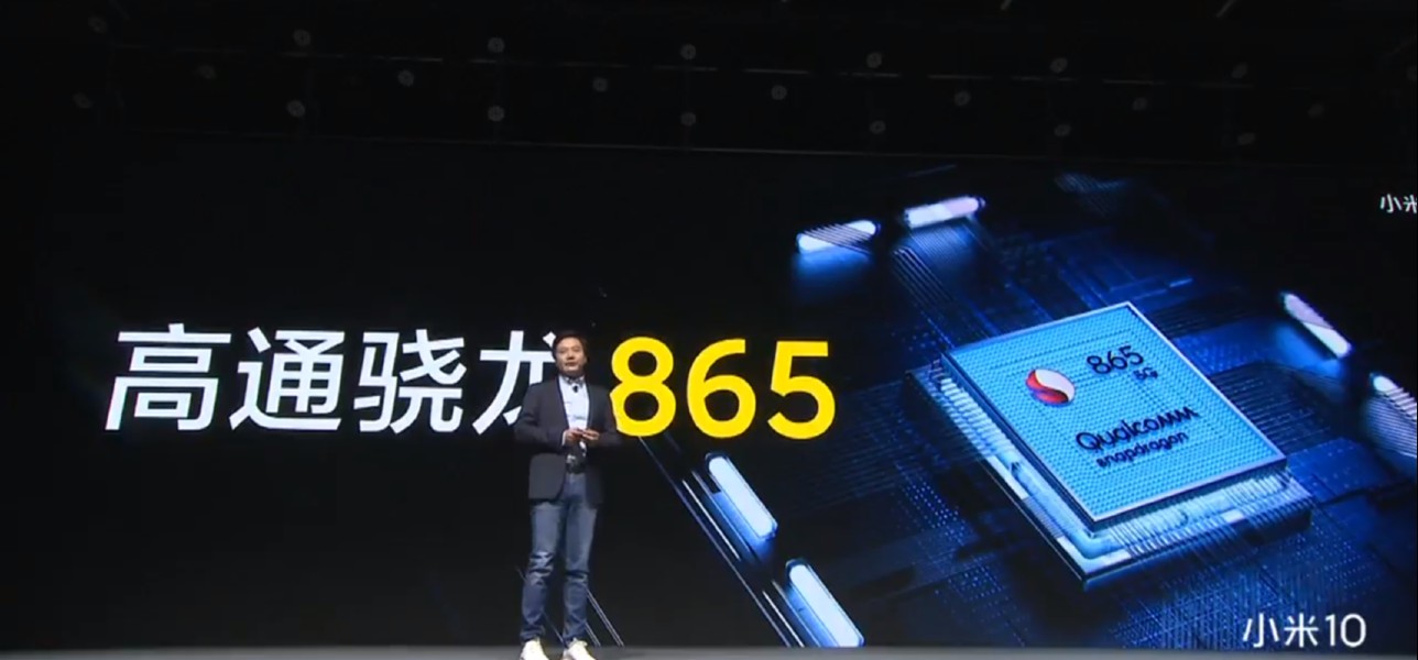 Xiaomi-Mi-10-Snapdragon-865