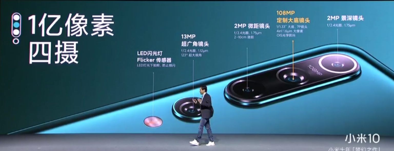 Xiaomi-Mi-10-kamera